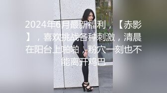  精品流出 腰部以下全是腿 极品模特身材 别人眼中的女神，在金主面前就是一只欠调教的骚母狗