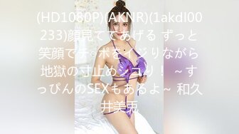 (香蕉視頻)(xjx-0050)(20231219)我的av女友-歡歡