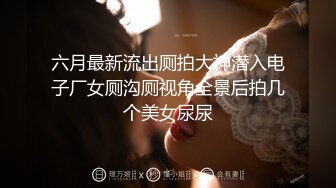 麻豆传媒 mpg-0069 远程遥控乖巧骚妹-周甯