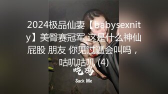 STP24903 蜜桃传媒PMC049《强上欲罢不能的女医师》医袍下的骚浪荡妇 蜜桃女神-舒可芯