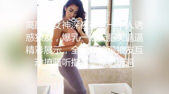 《惊艳网红私拍》露脸才是王道！万人求购Onlyfans豪乳顶级身材刺青女神namii私拍被富二代各种爆肏紫薇喷水全程无尿点1