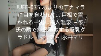 STP32540 精东影业 JDYG02 英国动漫少女