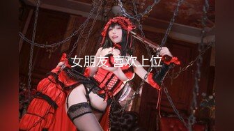 【新片速遞】  【超顶❤️淫啪大神】姐姐的奶味✨ 父母都在家 我在旁边卫生间和姐姐乱伦偷情 肉棒被吸的好刺激 精液沾满姐姐双手