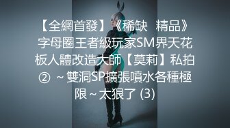 STP31748 起点传媒 性视界传媒 XSJKY086 在家尻枪被寄宿阿姨看到 艾玛