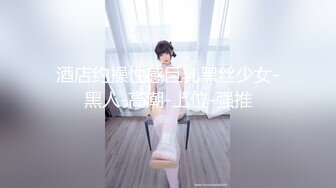 【ED Mosaic】 新来的漂亮工读生妹妹 想挑战最强六男