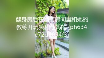 44我妈带振动棒在公园溜达，遥控器在我手里，差点就被发现