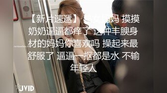 沈阳铁西陌陌女