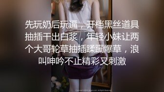 先玩奶后玩逼，开档黑丝道具抽插干出白浆，年轻小妹让两个大哥轮草抽插蹂躏爆草，浪叫呻吟不止精彩又刺激