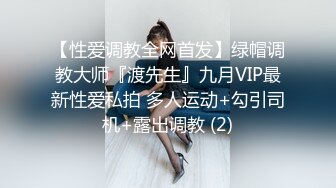 极品尤物 高丽女团成员-Taeri 12月最新VIP写真 户外露出 (1)