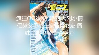 【新片速遞】做生意的年轻女主播和帅气男友露脸啪啪暴力做爱，姿势超多，口爆到嘴里再扣穴自慰[1.25G/MP4/01:51:19]