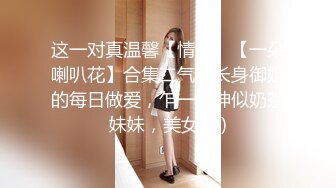 大神潜入办公楼多角度偷拍??极品高跟肉丝制服美女的极品美鲍鱼 人美B更美！