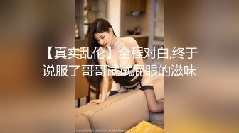 高能预警！比女人还女人极品九头身桃子臀外围T【木豆糖】私拍完结，与金主各种玩肏互怂3P，初次露脸，果真是大美女 (5)