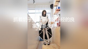 名模私拍【周妍希】❤️携手雨儿酱两位大美女，双人旗袍按摩师，观感超棒推荐一看