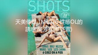 最新流出，推特顶级SS级巨乳性感女神【小鲅鱼】私人定制 道具紫薇、户外露出、各种挑逗裸舞，炸裂 (17)