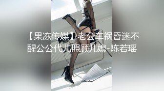 极刁钻固定镜头TP年轻美女嘘嘘 高清特写粉嫩鲍鱼 (1)