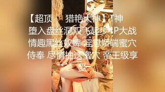 【新片速遞 】外围女探花鬼脚七酒店约炮❤️专业按摩技师下海兼职外围，身材娇小口活特别棒