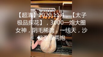 美甲店美女老板娘開店期間兼職撩騷,收銀臺下雙腿大開,勾引帥氣小夥來幹