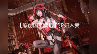 【新片速遞】  【全网绝版资源】❤️漂亮风骚的陪玩导游工作赚钱两不误❤️把老外带回家操得很欢视频泄露!!