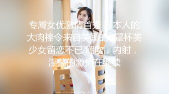 【视觉盛宴❤️情趣诱惑】大长腿气质美女加情趣诱惑 BUFF加满 攻速翻倍 最激情的性爱才是最舒服的 (2)