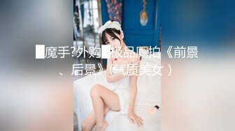 张张都是经典 无圣光的cosplay啊 带感了 童颜巨乳馒头逼 真是个极品妹子啊