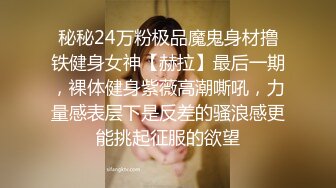 奶熟妇~P2【瑾宝宝】G奶爆乳~奶大如球~揉胸抖胸~抠逼自慰喷水【30V】 (22)