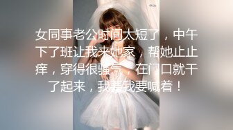 ✿淫欲反差美少女✿清纯小仙女化身勾魂迷人小妖精制服小皮裙啪啪极品美人胚反差婊站着被操尿彻底释放自己