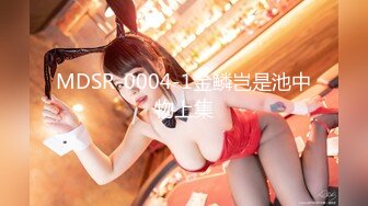 STP13319 时尚性感的高颜值白领美女下班和公司领导酒店偷情,肏逼正爽时突然接到男友电话,边讲电话边从后面快速抽插!