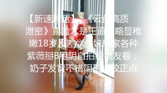 9/18最新 丰满巨乳坦克美少妇道具自慰白虎呻吟不止揉搓丰满阴户VIP1196