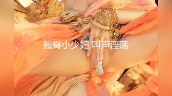 【新片速遞】【最新❤️极品流出】调教大神『Pandora』定制级玩物 爆操粉嫩浪穴直接干到高潮喷水 嫩的出水 高清1080P版