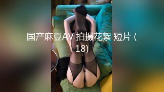 OnlyFans中韩混血【peachycatsnack】清纯可爱的脸~健身肌肉女~超大阴蒂【223V】 (29)