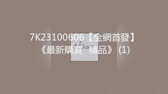 【新片速遞】2021.12.26，【用利抽插】，清纯系外围小姐姐，一沓现金数着好开心，倒矿泉水来润滑，淫穴暴插，浪叫连连好精彩