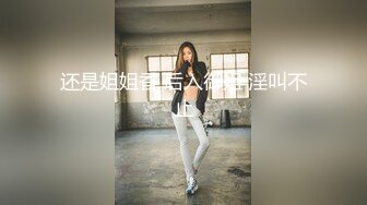 【新速片遞】   《贵在真实✅反差淫妻》顶级绿帽刷锅狠人完美S身材极品女神眼镜教师人妻【ZM宝儿】私拍③，调教成母狗3P紫薇蜜穴粉嫩