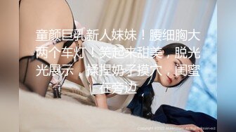 【极品小热巴】Una尤奈 迷奸上门瑜伽女教练 曼妙紧致身材爆乳沟壑 凸激樱桃温润口舌 爆肏多汁蜜穴飙射