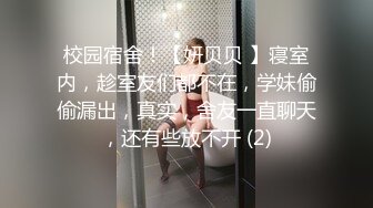 【新片速遞】 邪恶的房东暗藏摄像头偷拍❤️身材不错的少妇洗澡