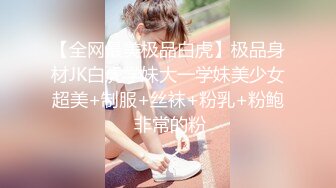 露脸才是王道！万人求档OnlyFans极品网红情侣【褒姒 私拍视图火力全开各种真实激情肉战