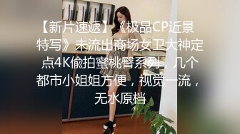 大二反差婊学校装高冷床上被操的连连浪叫-大二