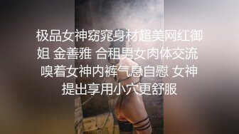 温婉女神，强烈推荐【甜梦雪】颜值高的离谱，看一眼就让人迷恋