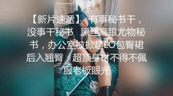 大象傳媒 AV0045 填滿幼齒孕婦的性欲