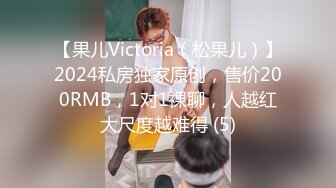 TW校园非主流学生妹混乱私生活,和同学互撕衣服,可爱内内露出来43P+19V