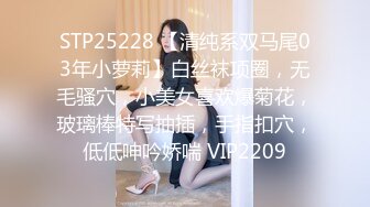 【新片速遞】  看着像混血美女，爆乳美腿全身粉嫩，买了些新道具，跳蛋震动骑乘抽插，特写揉搓小穴[1.39G/MP4/01:25:16]