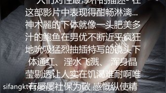 《极限偸拍真实泄密》城中村出租房大神洞中现场实拍，极品短发漂亮美女车轮式接客，老中青来者不拒，肏得白浆直流 (1)