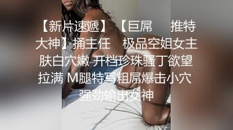 约操快满18的超甜学生妹妹子如此良家相当腼腆