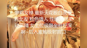 绿意盎然 绿妻大神记录极品淫荡娇妻 亨利夫妻 全裸润滑SPA极限挑逗 蜜鲍迎合坚硬肉棒狂轰顶撞1