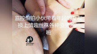 精东影业首创爱情迷你剧《密友》第一季全集 朋友妻可以骑 偷情哥们的骚货女友 第四集