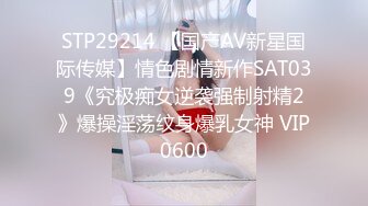 网红少女押尾貓2019最新性爱欲望系列-学生制服公共厕所肉便器完具,翘臀无套后入猛操中出