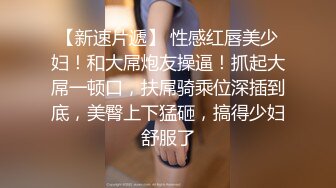 丝袜高跟大屁股露脸极品人妻在家跟小哥激情啪啪，舔弄大鸡巴的样子真骚，活好不粘人让小哥床上床下各种爆草