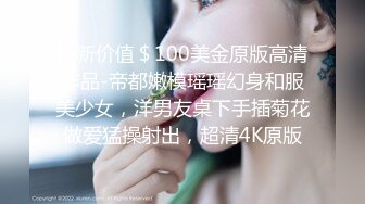   最新流出~精神小伙PK俩精神小妹成双成对啪啪啪~解锁站立躺骑乘各种操B姿势~萝莉叫声迷人激情精彩