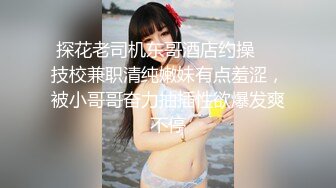 反差婊表面女人背后母狗 穷人的女神富人的精盆的!