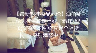 STP23883 【极品瑜伽教练】牛仔裤女神  一等一的好身材  这一对大长腿真诱惑 圆润翘臀主动求干 魅惑香艳 VIP2209