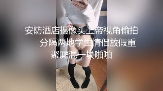 露脸才是王道！✨微博推特高颜值网红重机女神【痞幼】私拍▲金主包养各种玩肏 (3)